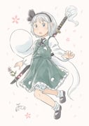Post 12128010