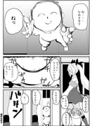 Post 11688178