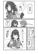 Post 10495551
