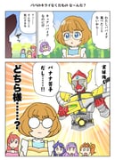 Post 4990548