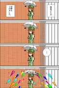 Post 792941