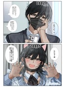 Post 12233240