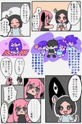 Post 12237690