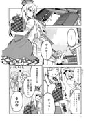 Post 10424022