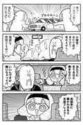Post 8961768