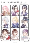 Post 9607934