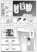 Post 10860998