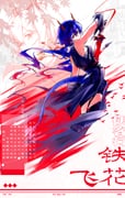Post 12071003