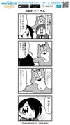 Post 10517450