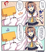 Post 4095273