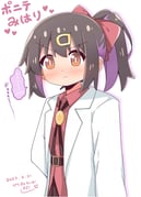 Post 12306150