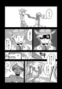 Post 12254722