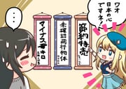 Post 7993183