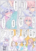 Post 6817269