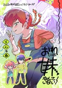 Post 10255393