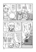 Post 12119920