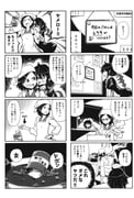Post 12201138