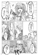 Post 6026158