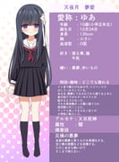 Post 8917103