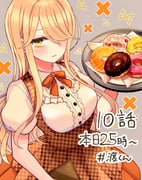 Post 9979032