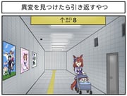 Post 6987273