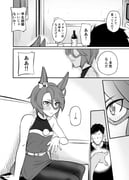 Post 11880779