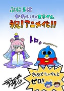 Post 9701123