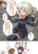 Post 12244482