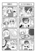 Post 668738