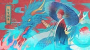 Post 11081630