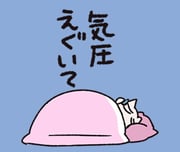 Post 11712464