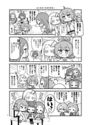 Post 11660131