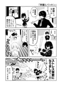 Post 11833360