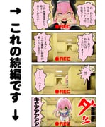 Post 8900465