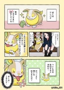 Post 4484734