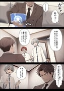 Post 12224540