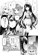 Post 9247659