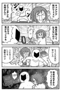 Post 11067849