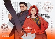 Post 10492595