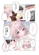 Post 11896535