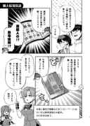 Post 12120947