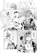 Post 7992533