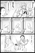 Post 8805940