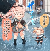 Post 9704049