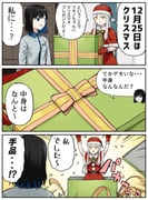 Post 10490559