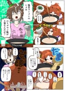 Post 12193096