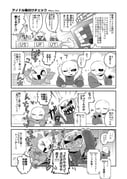 Post 11360129