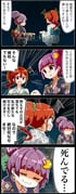 Post 5389263