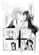 Post 12319520