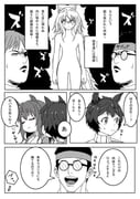 Post 10483610